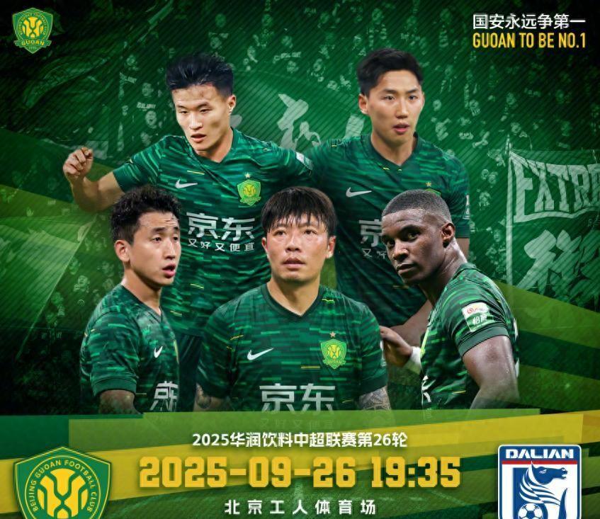 kaiyun sports-加时末段欧篮联焦点战,北京国安造点机会,目标明确,身体对抗强度拉满的简单介绍