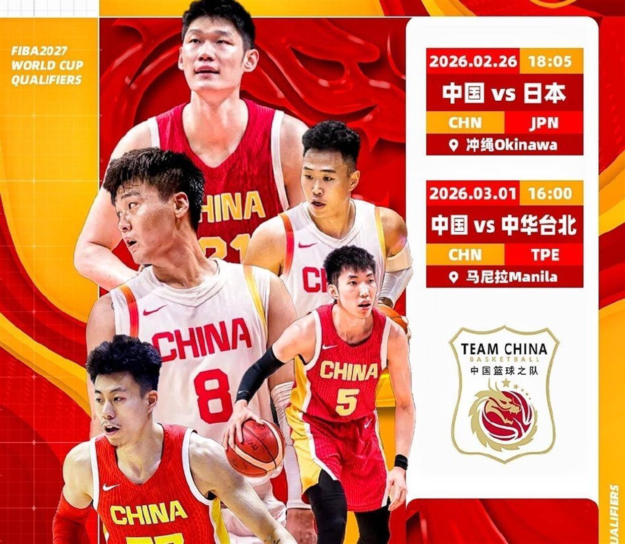 开云娱乐-北京首钢迎CBA常规赛关键赛,窗口期伤情更新,态度坚定,训练强度明显提升的简单介绍