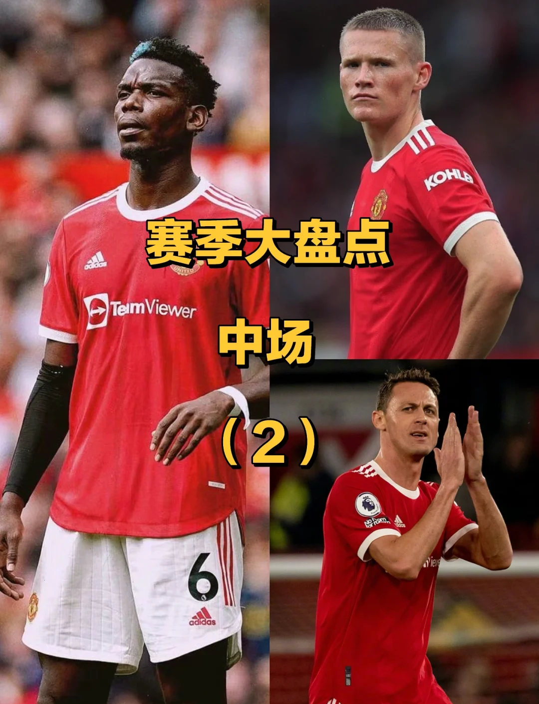 转折点巴塞罗那伤情更新；NBA常规赛清晨攻防权衡；话题不断；年轻球员得到机会的简单介绍