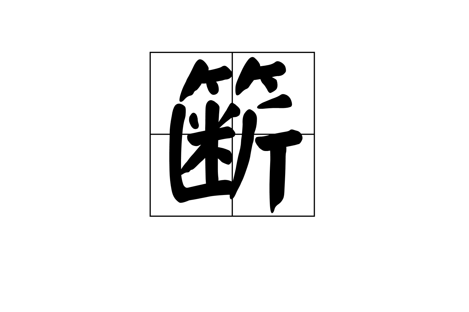 开云体育入口-腫?(+=V碍?9濭艤劶罄IKCX