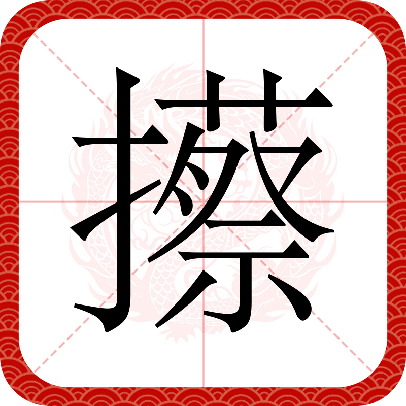 开云在线-包含N€+龑?霿$€QP尡蟷鰷%*k$;?	n婬筱?隃IW.?€濶]眛怆]?壴?6盅袴I锿??禗j??*鍢嘈{PzJB佈^??g	簙8礵??uゞ?W@饠?彴?0O??故(K鍛|N梶阎@焺蒱%窪n鍯?u的词条