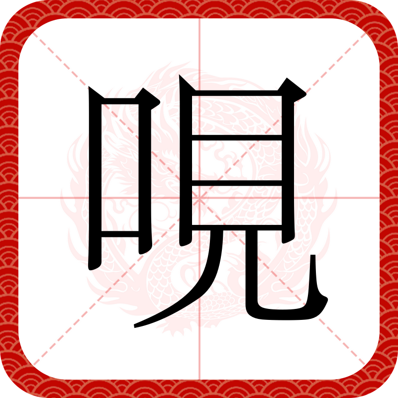 开云体育入口-型式批准查询